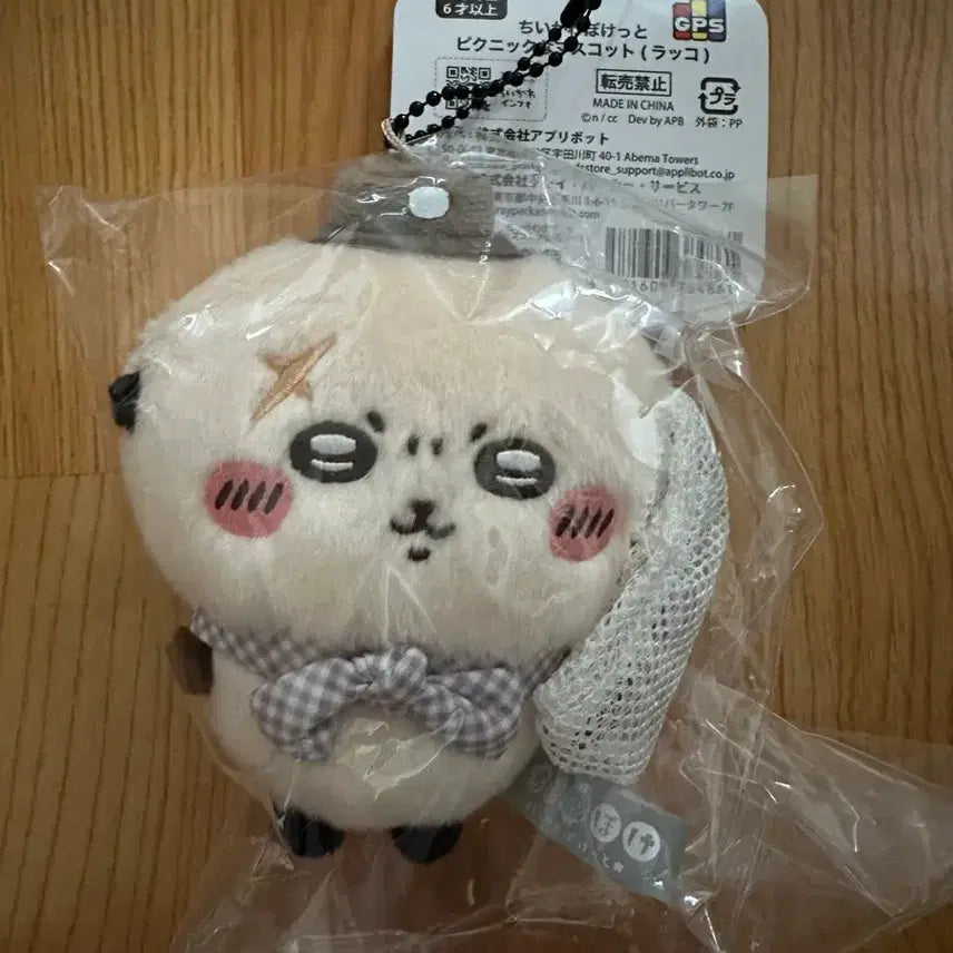 [BUNJANG] Chikawa Racco Mascot / 피크닉 랏코 마코 포켓 치이카와 랏코 마스코트