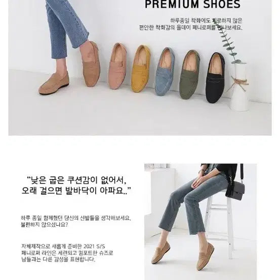 [BUNJANG] Beige Loafers (230) / 베이지 로퍼 구두 단화 230