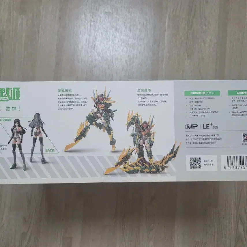 [BUNJANG] Jang Hon-hee Miss General MG-02 Thunder God Guan Yu Deluxe Edition (Unsealed) / 장혼희 미스제너럴 MG-02 뇌신 관우 디럭스 에디션 미개봉 판매합니다