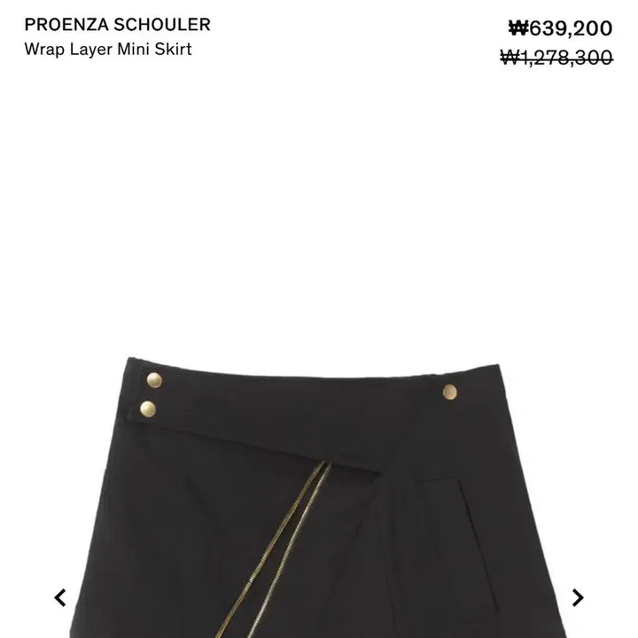 [BUNJANG] Proenza Schouler Layer Mini Skirt / 프로엔자슐러 랩 레이어 미니 스커트 Proenza Schouler