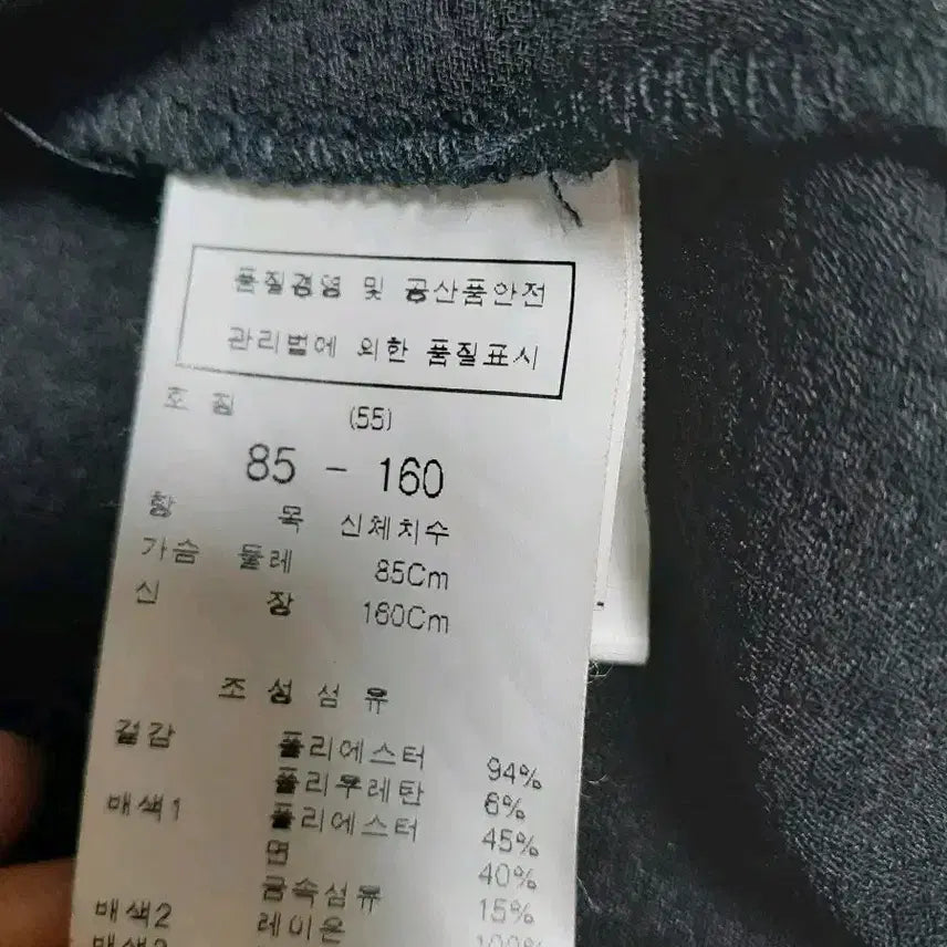 [BUNJANG] DEWL Black Blouse - Size S / 듀엘 블랙 블라우스 S