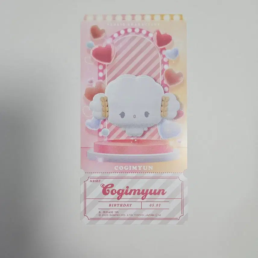 [BUNJANG] Bandai Sanrio Corgi Myuun Ticket / 반다이 산리오 코기뮹 티켓