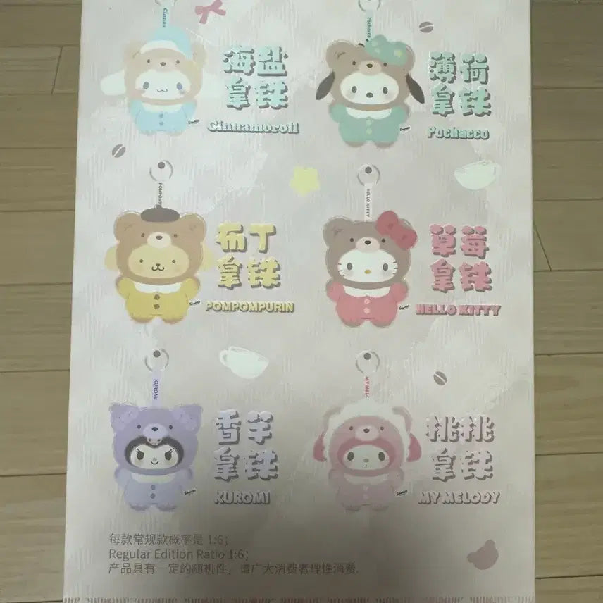 [BUNJANG] TopToy Sanrio Latte Baby Hello Kitty Plush / 탑토이 산리오 라떼베이비 헬로키티