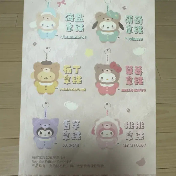 [BUNJANG] TopToy Sanrio Latte Baby Hello Kitty Plush / 탑토이 산리오 라떼베이비 헬로키티