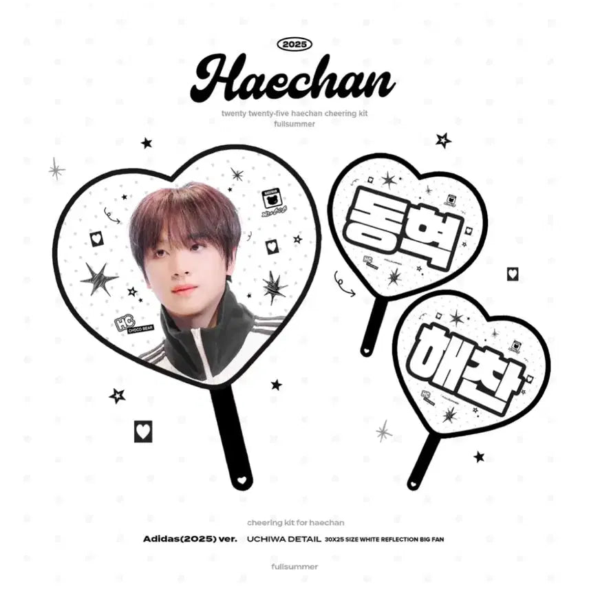 [BUNJANG] NCT Haechan Full Summer Uchiwa Fan / 엔시티 해찬 풀썸머님 우치와 양도