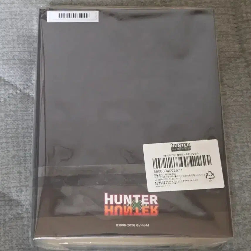 [BUNJANG] Hunter x Hunter Chrollo Book-Style Storage Box (Sealed) / 헌터헌터 클로로 서적풍 수납상자 미개봉 팝니다