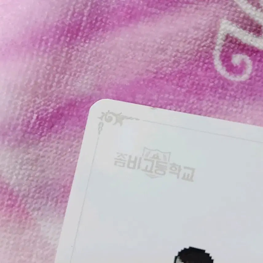 [BUNJANG] Zombie High School Kim Junho Student ID / 좀비고 김준호 학생증 판매합니다