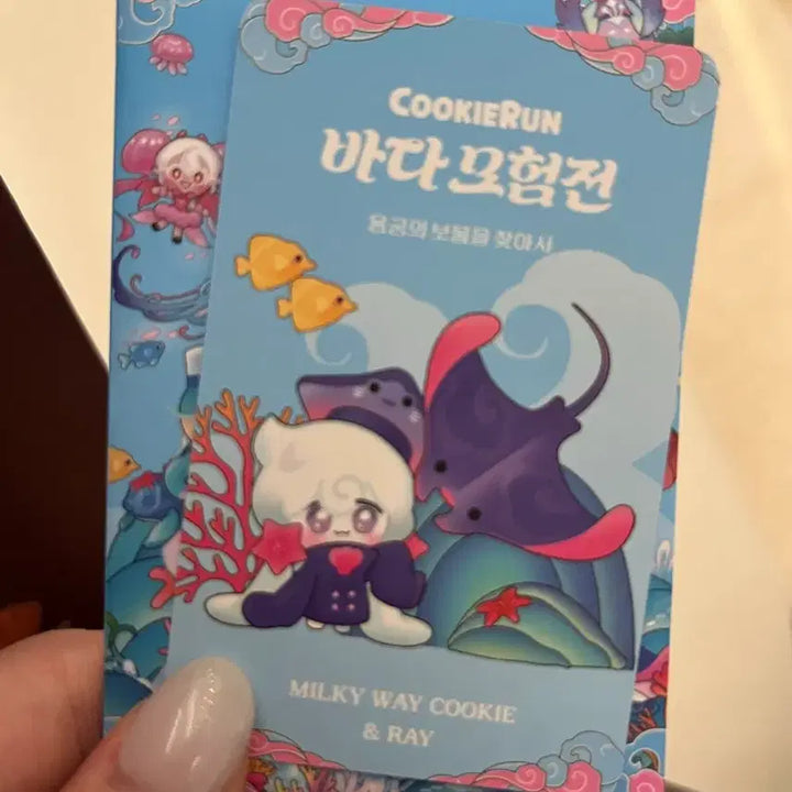 [BUNJANG] Cookie Run Aquarium Deco Exchange / 쿠키런 쿠키앤모어 아쿠아리움 데코 교환