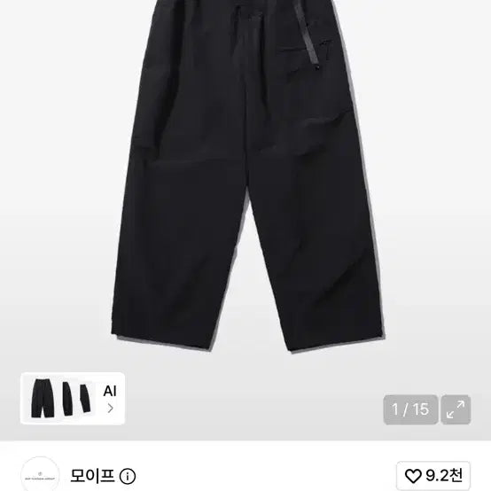 [BUNJANG] Moif Uniform Pants Black Size 1 / 모이프 유니폼 팬츠 블랙 1사이즈