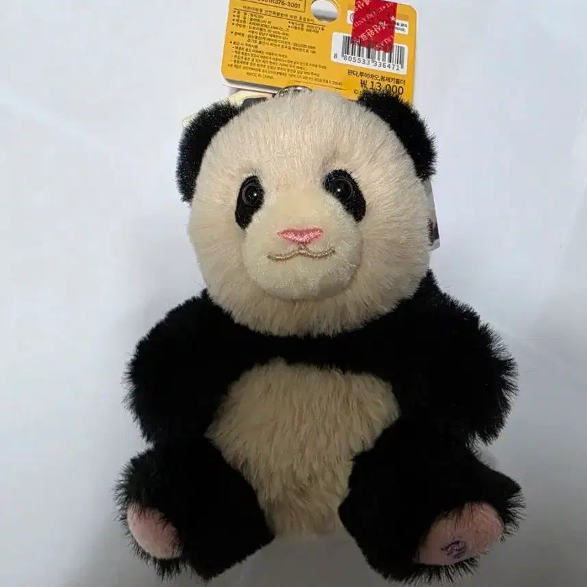 [BUNJANG] Panda Rui Bao Plush Keychain / 판다 루이바오 봉제 키홀더