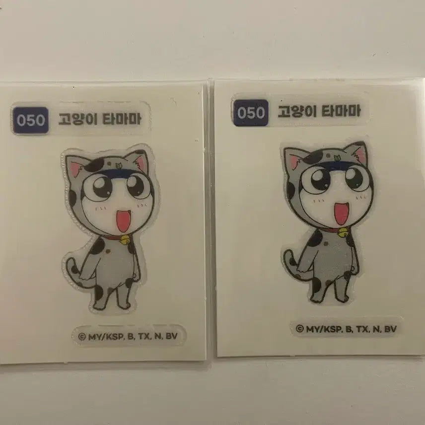 [BUNJANG] Keroro Tamama Cat Sticker / 고양이 타마마 띠부 스티커