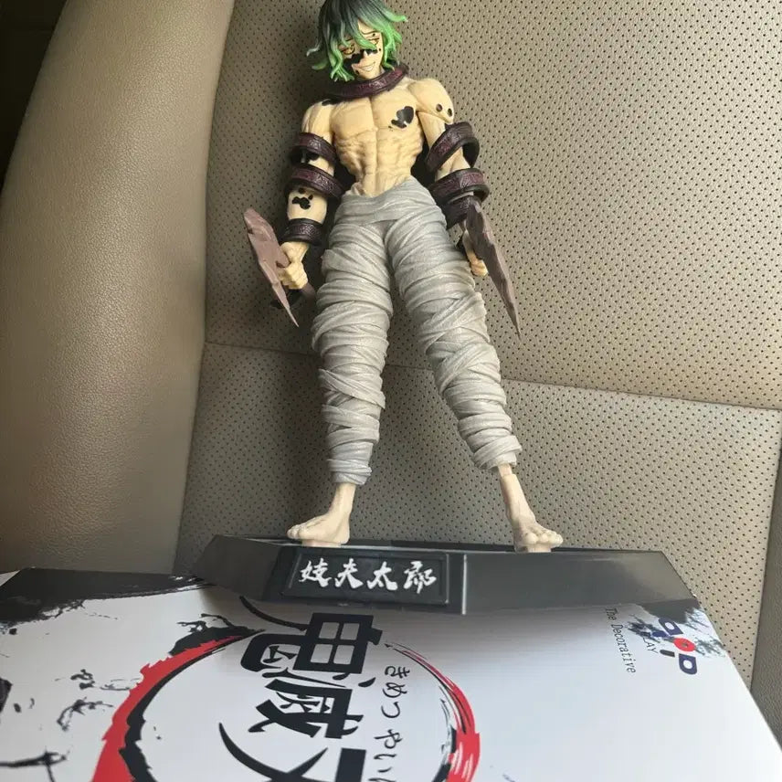 [BUNJANG] Demon Slayer Gyutaro Figure / 귀멸의 칼날 규타로 피규어