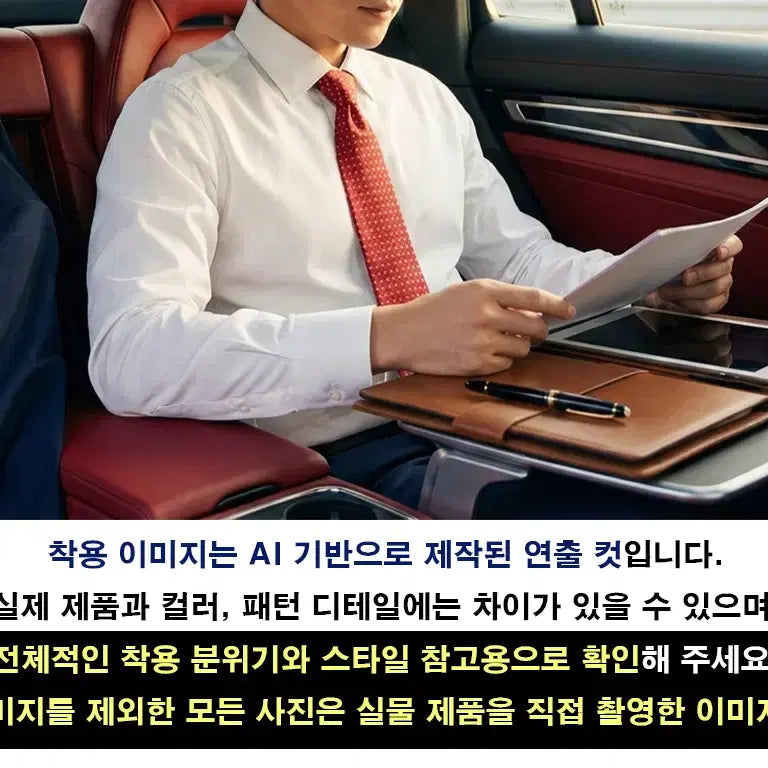 [BUNJANG] Celine Silk Red Triomphe Pattern Necktie 9.2cm / 셀린느 실크 레드 트리오페 패턴 넥타이 9.2cm S~A+등급 E1008