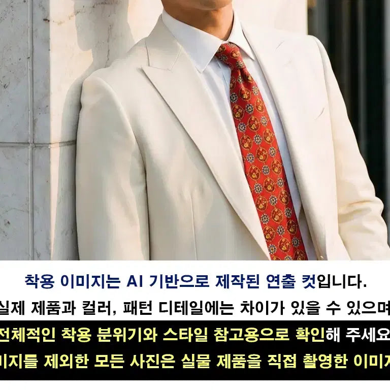 [BUNJANG] Christian Dior Red Royal Motif Pattern Silk Necktie / 크리스찬 디올 레드 왕실 문양 패턴 넥타이 9.9cm 새제품 K2610