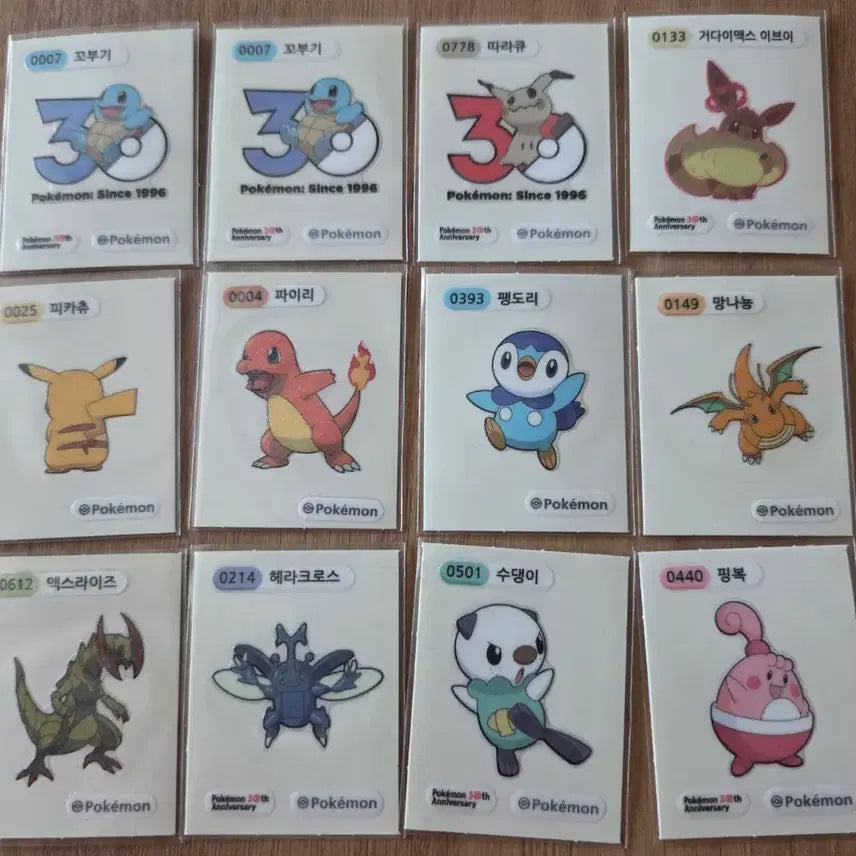 [BUNJANG] Pokemon Bread 30th Anniversary Sticker Bundle / 포켓몬빵 30주년 띠부씰 일괄