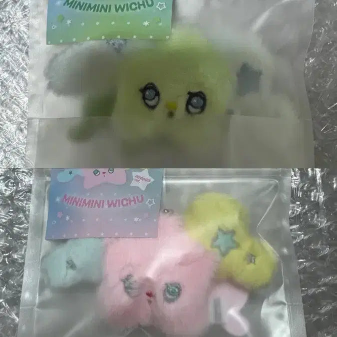 [BUNJANG] NCT WISH Bakery Pop-Up Mini Wishy Popsy Keyring Bundle Set / 엔시티 위시 베이커리 팝업 미니미니 위츄 팝츄 키링 일괄 미개봉 양도