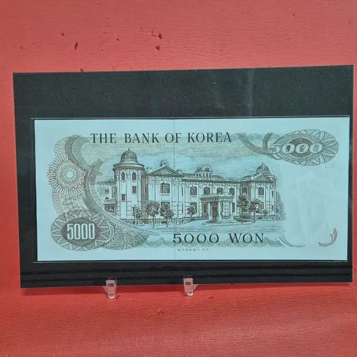 [BUNJANG] 1st Edition 5000 Won Banknote (Uncirculated) / 1차오천원완전미사용(연번호)