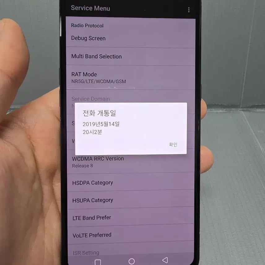 [SOLD OUT] LG V50 128기가 블랙 *가성비굿굿굿~/