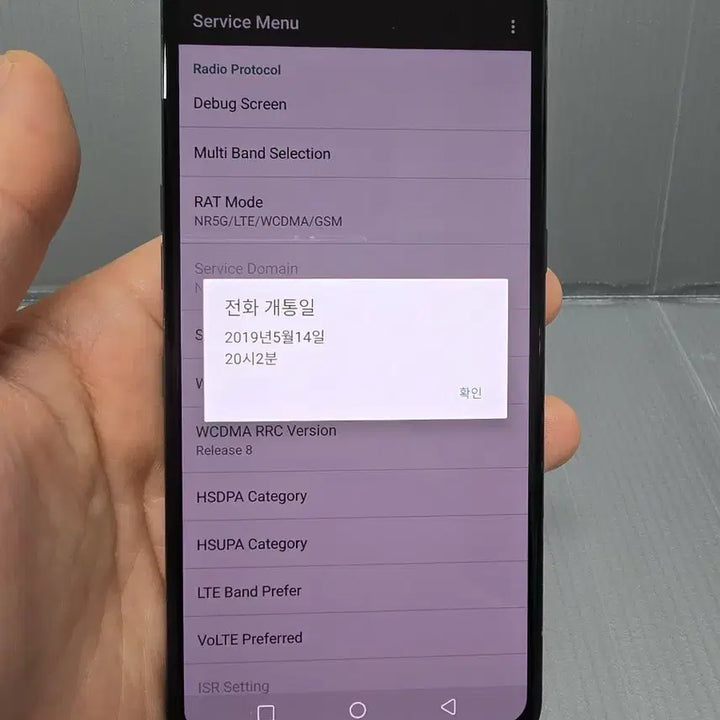 [SOLD OUT] LG V50 128기가 블랙 *가성비굿굿굿~/