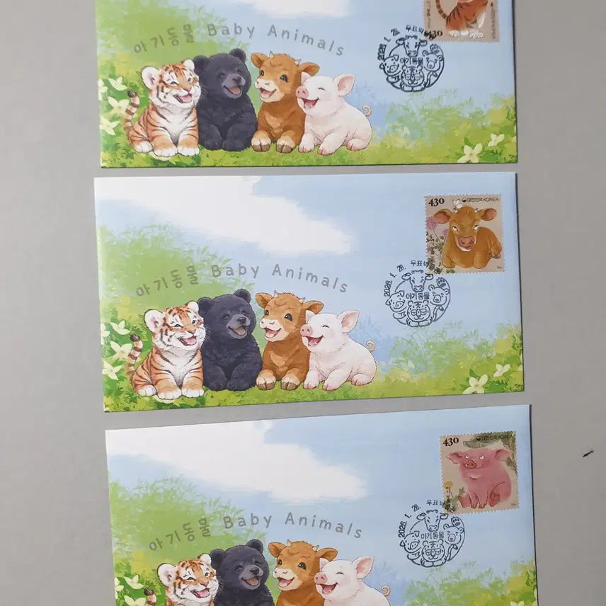[BUNJANG] Baby Animals Stamp Museum First Day Cover / 아기동물 우표박물관 초일봉투(2026.1.28)