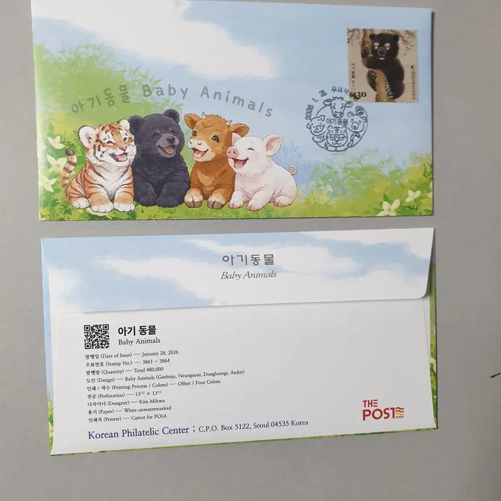 [BUNJANG] Baby Animals Stamp Museum First Day Cover / 아기동물 우표박물관 초일봉투(2026.1.28)