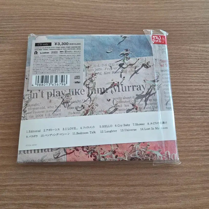 [BUNJANG] Official HIGE DANISM Editorial CD / 히게단 Editoiral 앨범 cd jpop앨범