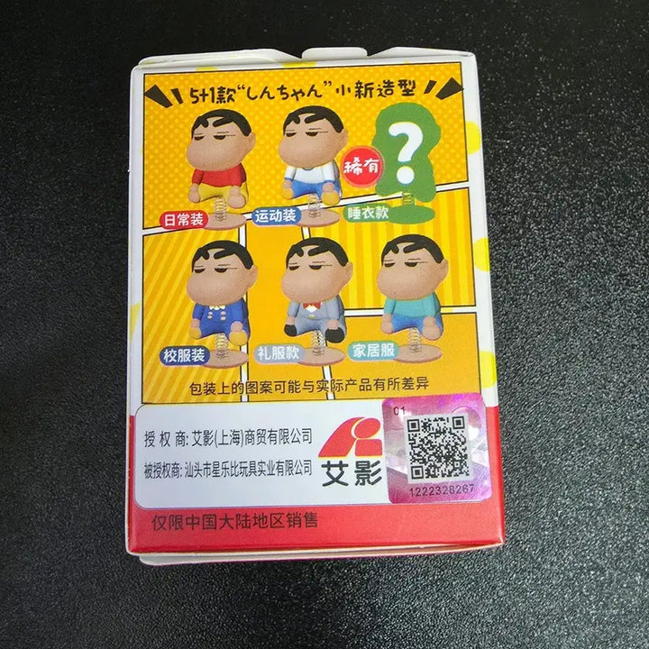 [BUNJANG] Crayon Shin-chan Wobbly Figure / 흔들흔들 짱구 피규어