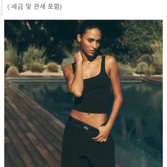 [BUNJANG] Alo Yoga Regular Fit Trousers Black / 알로요가 트라우저팬츠 레귤러핏 공홈구매