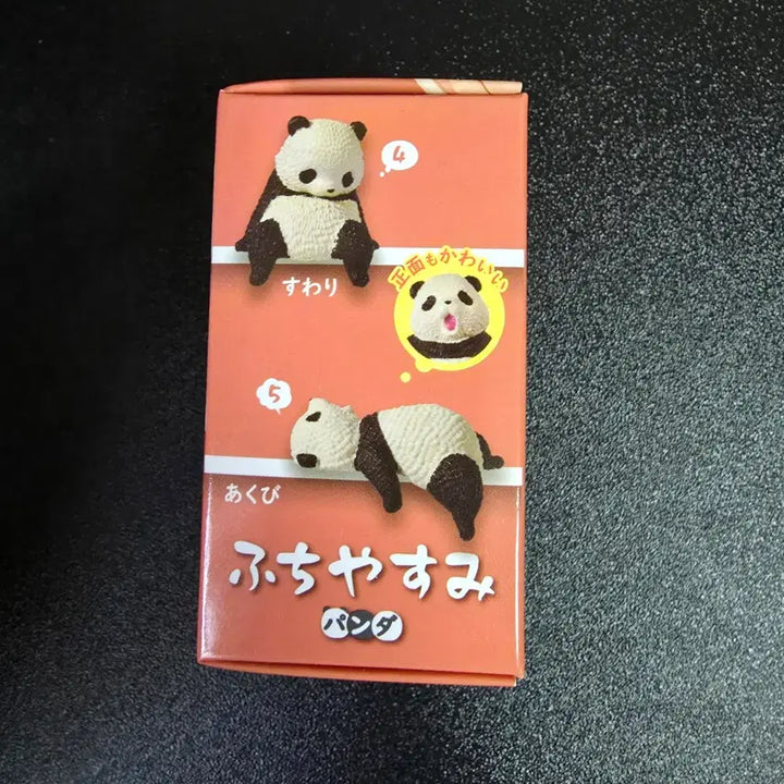 [BUNJANG] YELL Yasumi Panda Figure / YELL 후치야스미 팬더 피규어