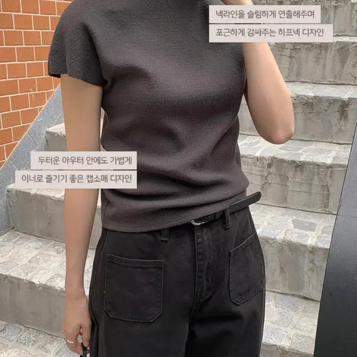 [SOLD OUT] 모아라운드 하프넥 캡소매 니트 5장 일괄 판매