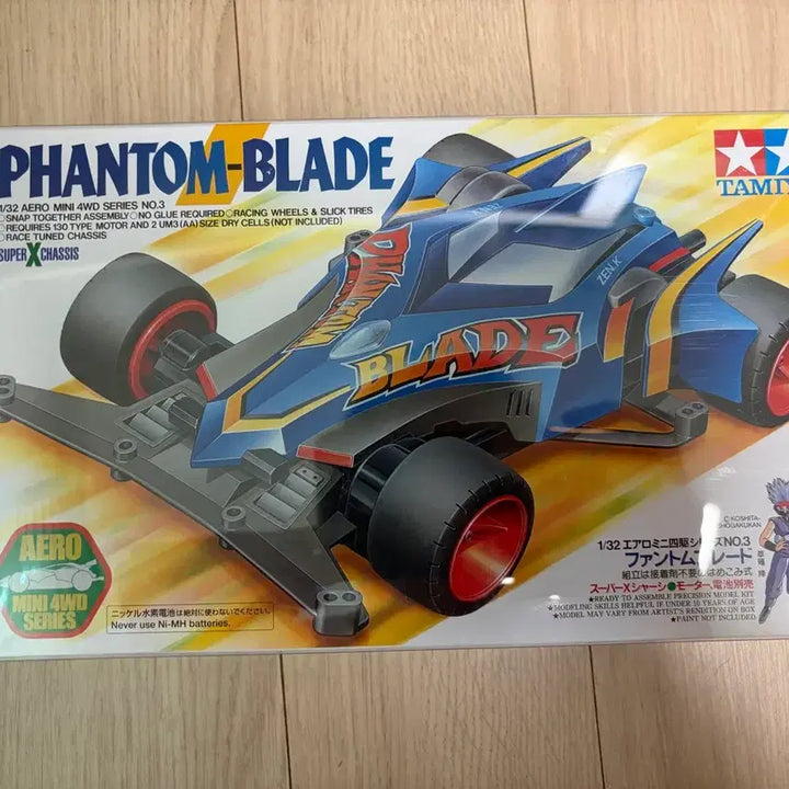[BUNJANG] Tamiya Phantom Blade 19603 Mini 4WD Assembly Kit / 타미야 팬텀 블레이드 19603 미니카 미니사구 우리는 챔피언