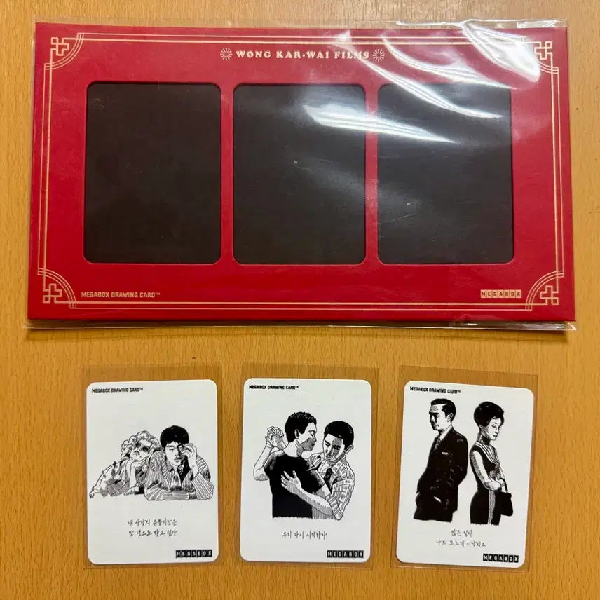 [BUNJANG] Megabox Wong Kar-wai Film Festival Drawing Cards &amp; Frame Board Set / 메가박스 <왕가위 감독전> 드로잉카드 3종+프레임보드