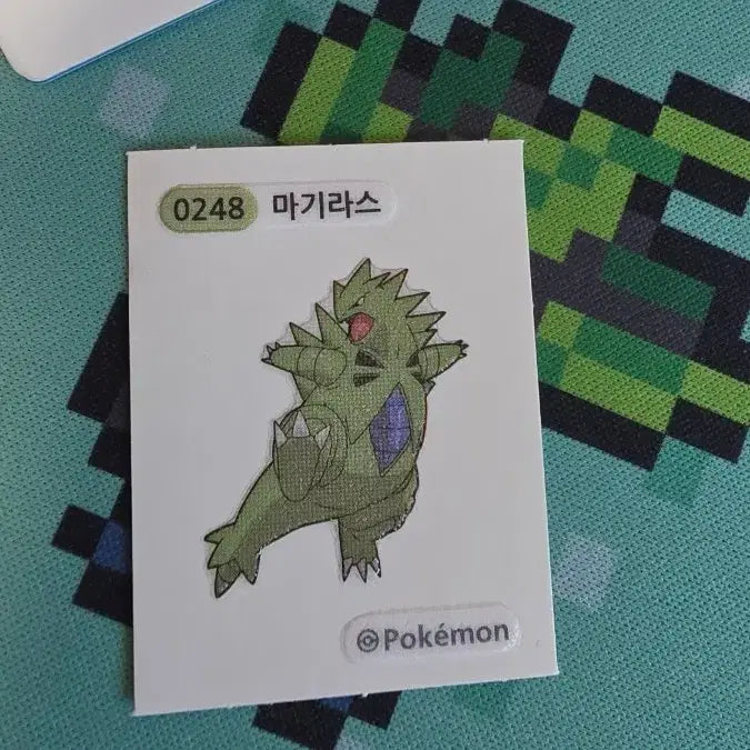 [BUNJANG] Pokemon Bread Sticker Larvitar / 포켓몬 빵 스티커 마기라스