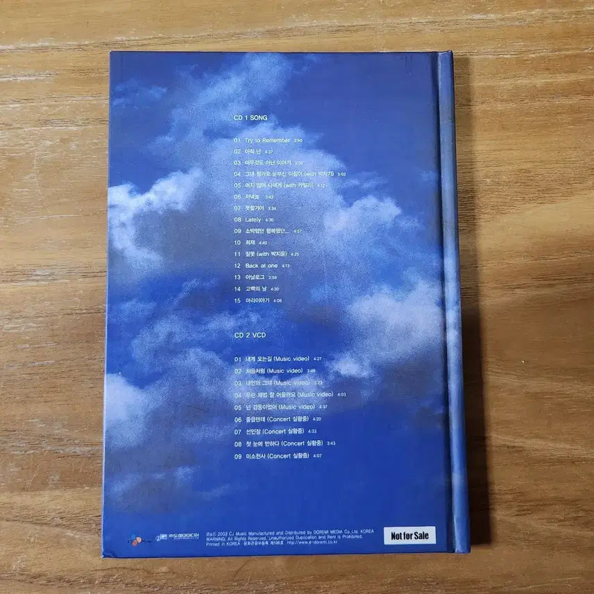 [BUNJANG] Sung Si Kyung Special Album CD / 성시경cd