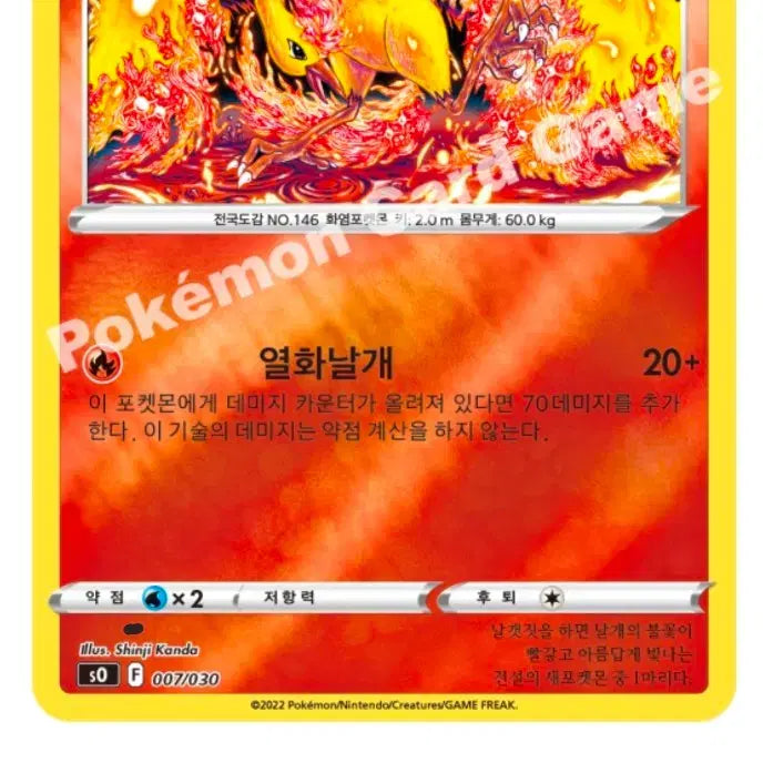 [BUNJANG] Charizard Rayquaza Special Deck Set / 리자몽 레쿠자 스페셜 덱 세트