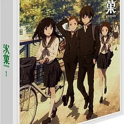 [BUNJANG] Hyouka UFE Vol. 1 Blu-ray / 빙과 ufe vol 1