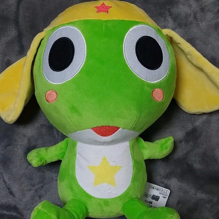 [BUNJANG] Keroro Plush Doll / 케로로 인형