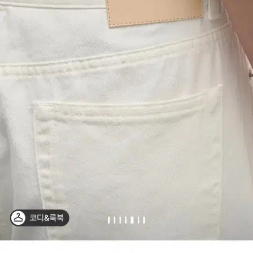 [BUNJANG] SYSTEM Wide Leg Denim Pants Off-White / SYSTEM 와이드 레그 데님 팬츠 오프화이트