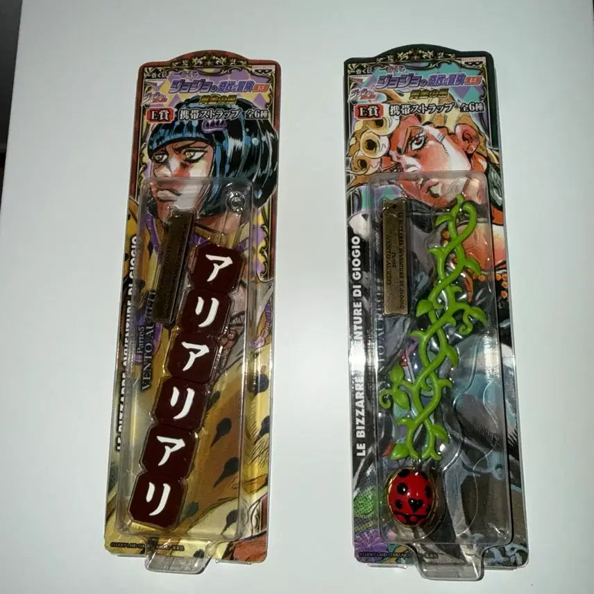 [SOLD OUT] 죠죠 효과음 스트랩 키링 이치방쿠지 제일복권