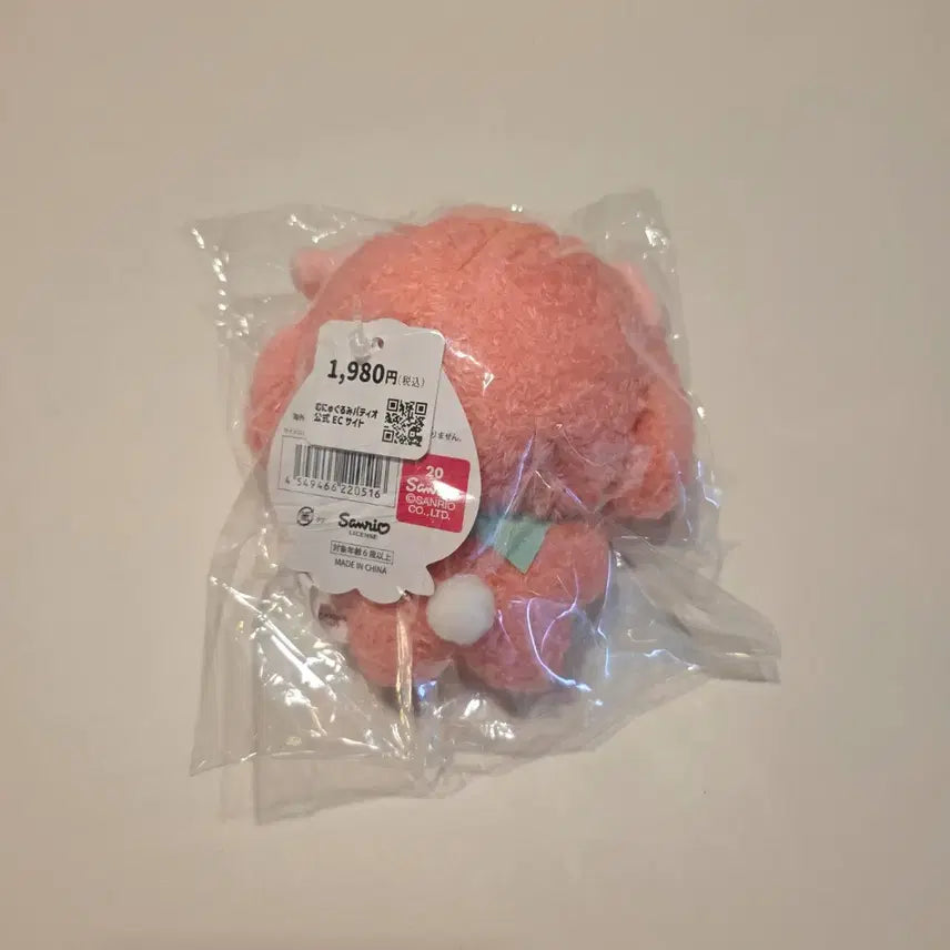 [BUNJANG] Sanrio My Melody Strawberry Narikiri Mascot Plush / 일본정품)산리오 무뉴구루미 나리키리 이치고 딸기 마이멜로디 마스코트 인형