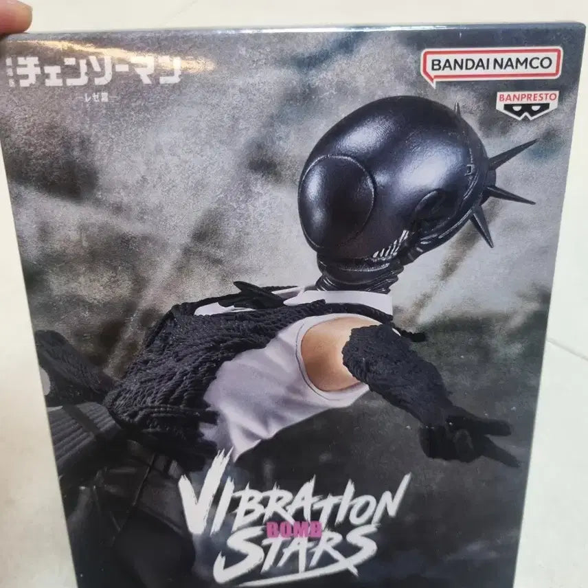 [BUNJANG] Chainsaw Man Makima Vibration Figure by Banpresto / 체인소맨 레제 밤 바이브레이션 반프레스토 피규어 팝니다