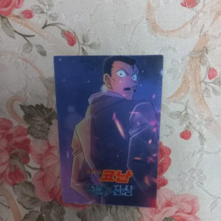 [BUNJANG] Detective Conan Lenticular Card Kogoro / 명탐정코난 척안의잔상 렌티큘러 카드 코고로