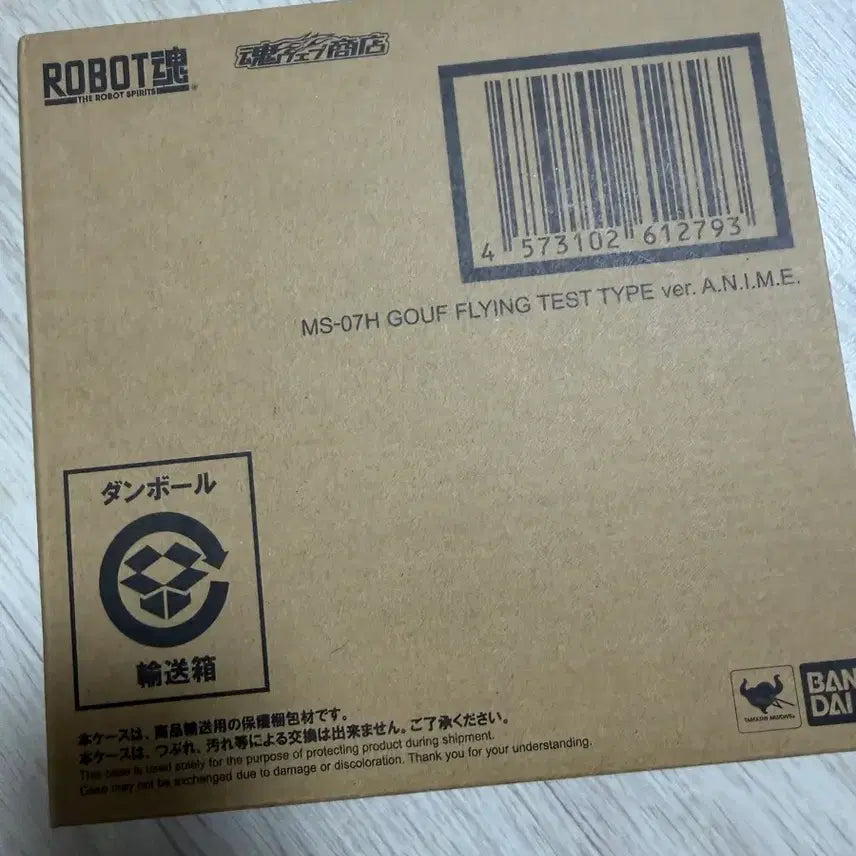[BUNJANG] Tamashii Exclusive Robot Spirits Gouf (Demonstration Flight Type) A.N.I.M.E. Version / [타마시이 한정판] 로봇혼 애니메 구프 시범비행형