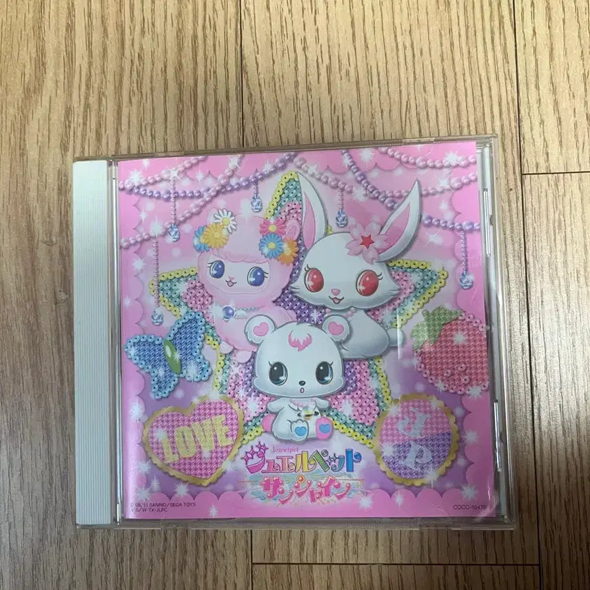 [BUNJANG] Jewelpet Sunshine OST CD / 쥬얼펫 선샤인 OST CD 씨디