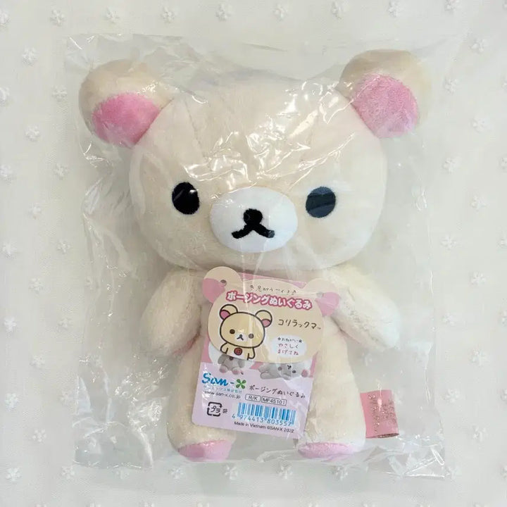 [BUNJANG] Rilakkuma Korilakkuma Posing Plush Doll / 리락쿠마 코리락쿠마 포징 인형 누이구루미