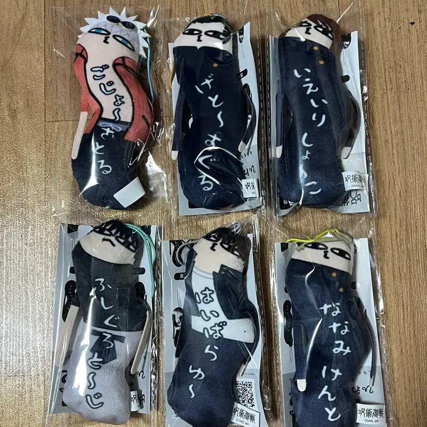 [BUNJANG] Jujutsu Kaisen Twisted Figures Bundle Set / 주술회전 뒤틀린녀석들 6종 일괄판매