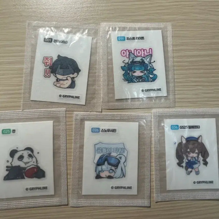 [SOLD OUT] 엔드필드 띠부씰 교환