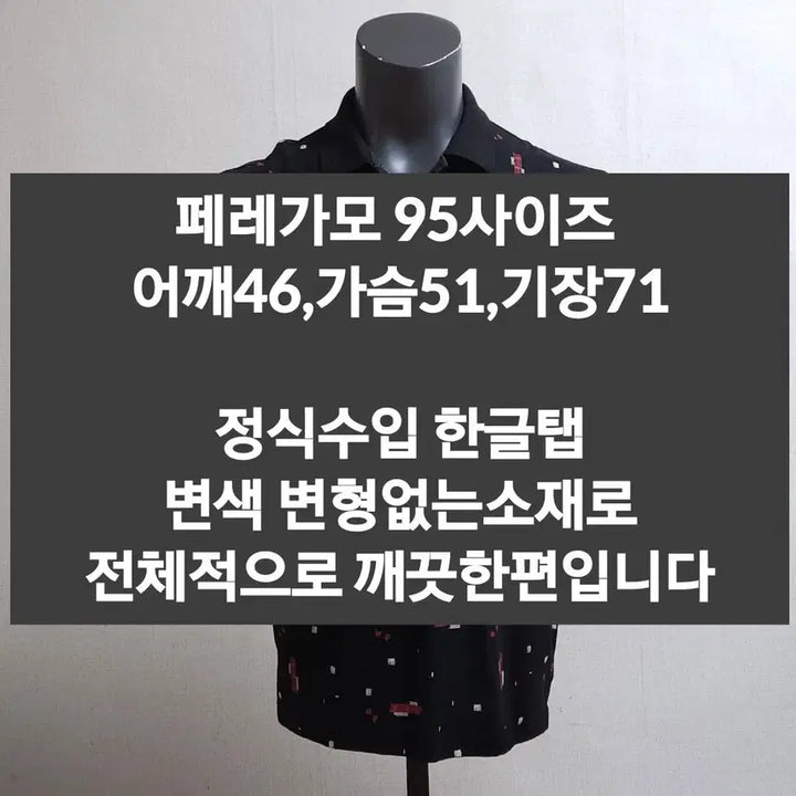 [BUNJANG] Salvatore Ferragamo Pattern Short Sleeve Shirt Size 95 / 페레가모 패턴 반팔셔츠 95사이즈