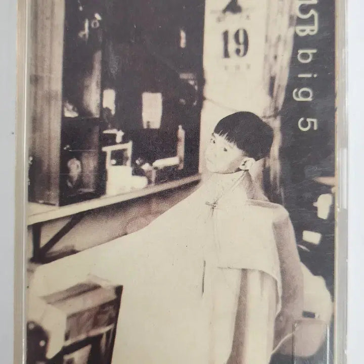 [BUNJANG] 015B 5th Album Cassette Tape / 015B Big 5집 카세트테이프