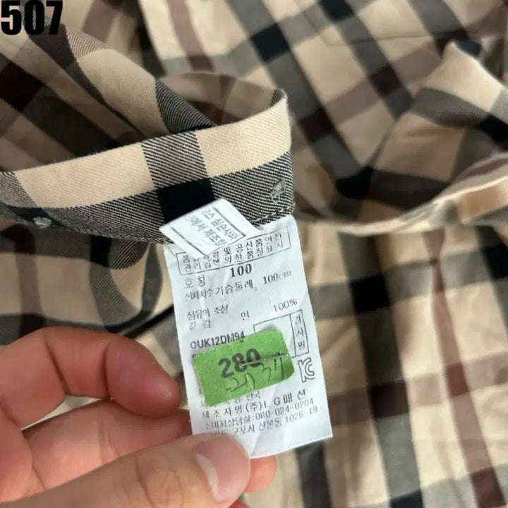 [BUNJANG] Daks Beige Check Long Sleeve Shirt / 닥스 베이지 체크 긴팔 셔츠 100